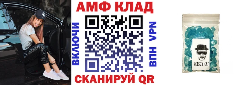Amphetamine VHQ  продажа наркотиков  Наволоки 