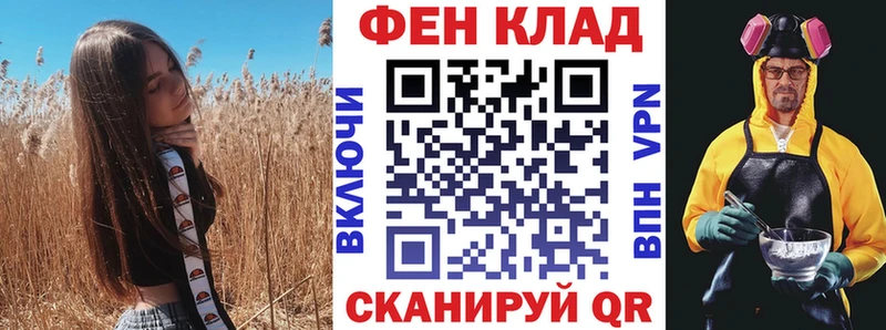 АМФЕТАМИН 98% Наволоки