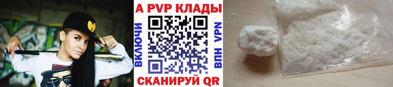 купить  цена  Наволоки  А ПВП СК 