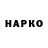 APVP кристаллы Oksanka Sypryn