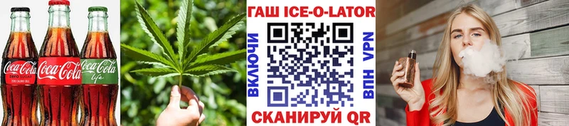Печенье с ТГК конопля  закладки  МЕГА как войти  Наволоки 