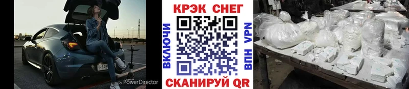 магазин продажи   Наволоки  КОКАИН Fish Scale 