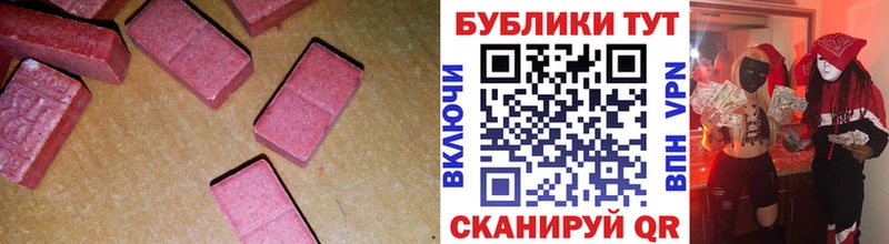 ЭКСТАЗИ DUBAI Наволоки