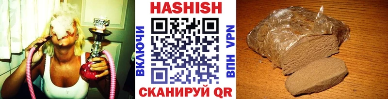 ГАШИШ хэш  купить   Наволоки 
