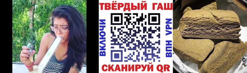 ГАШИШ Cannabis Наволоки