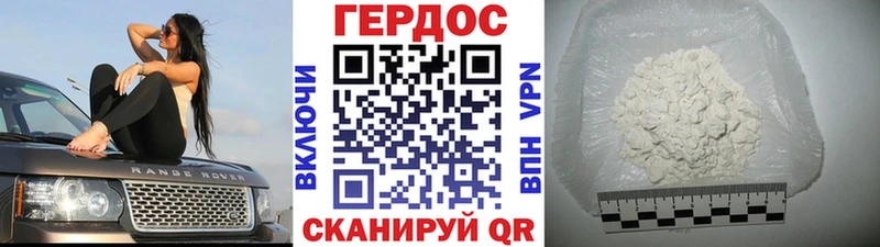 Героин афганец  Наволоки 
