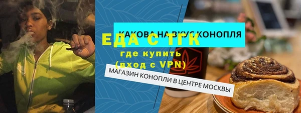 кокаин премиум Алексин