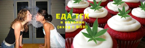 кокаин премиум Алексин