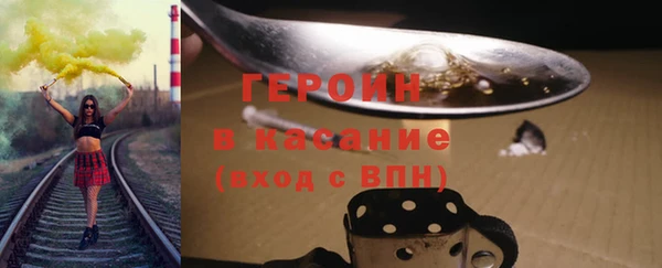 кокаин премиум Алексин