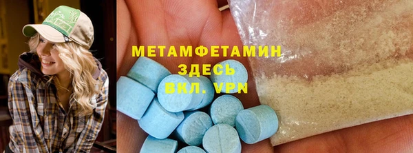 кокаин премиум Алексин