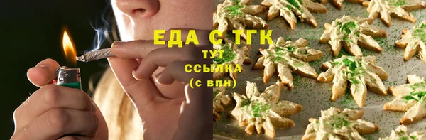 кокаин премиум Алексин