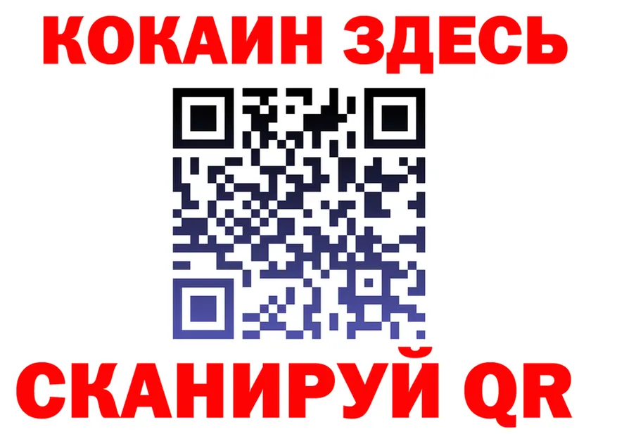 Альфа ПВП кристаллы зеркало площадка MEGA Наволоки
