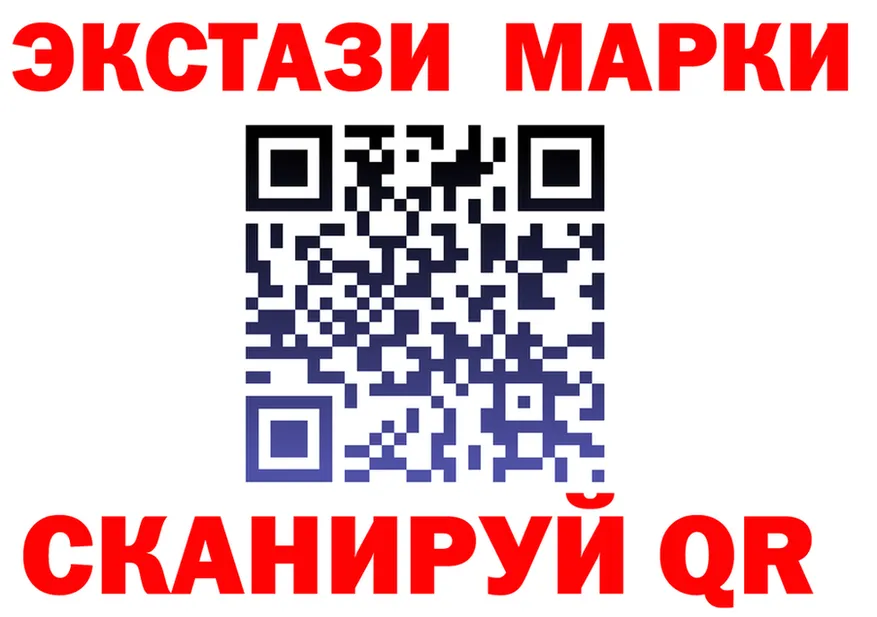 Экстази XTC зеркало мориарти MEGA Наволоки