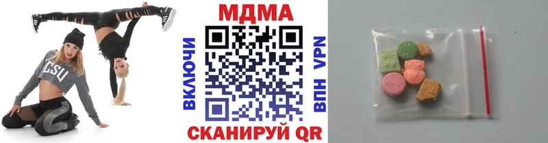 МДМА VHQ Наволоки