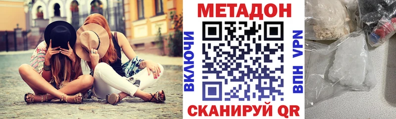 Метадон VHQ  Наволоки 