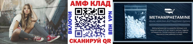 Первитин витя Наволоки