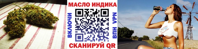 ТГК гашишное масло  наркота  Наволоки 
